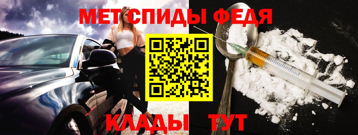 кракен сайт  АМФ  Камышин  Амфетамин 98%  Вход с VPN  АМФ 