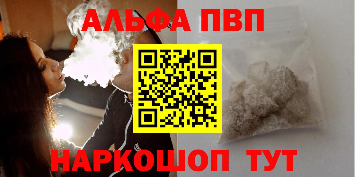 A-PVP СК Камышин