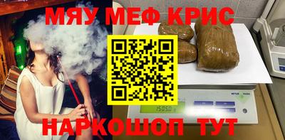 индика Беслан