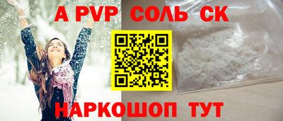 первитин Берёзовский