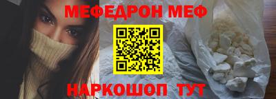 индика Беслан