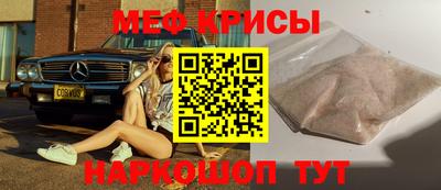 первитин Берёзовский
