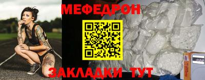прущая мука Бийск