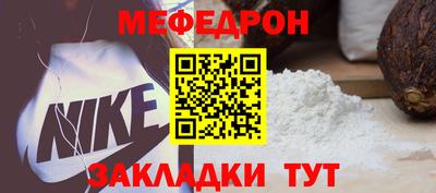 индика Беслан