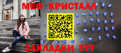 индика Беслан