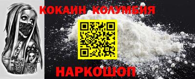 индика Беслан