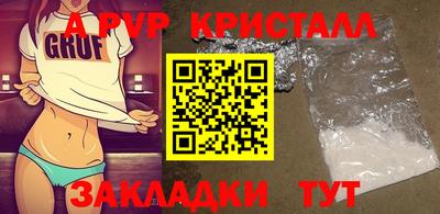 индика Беслан
