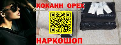 индика Беслан