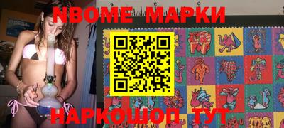 прущая мука Бийск