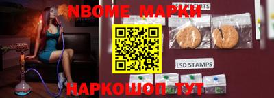 индика Беслан