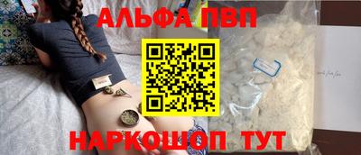 прущая мука Бийск