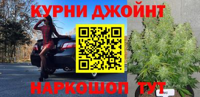 прущая мука Бийск