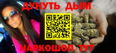 прущая мука Бийск