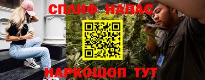 первитин Берёзовский