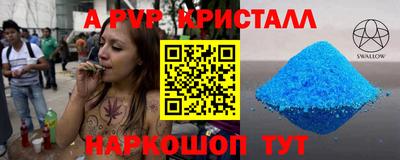 прущая мука Бийск
