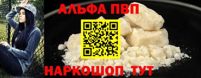 первитин Берёзовский