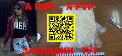 первитин Берёзовский
