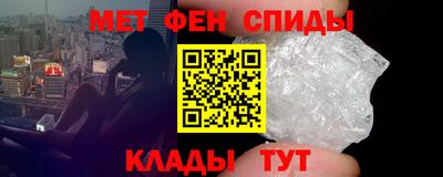 прущая мука Бийск