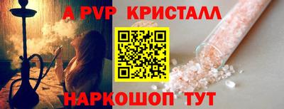 таблы Кимры