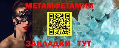 индика Беслан