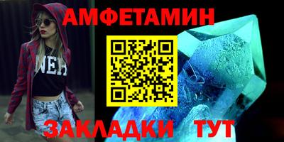 первитин Берёзовский