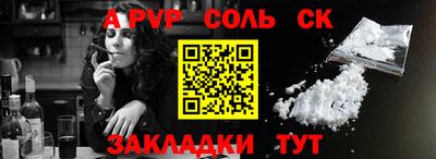 индика Беслан