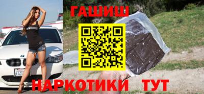 прущая мука Бийск