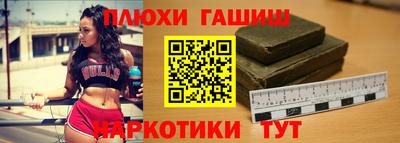 прущая мука Бийск
