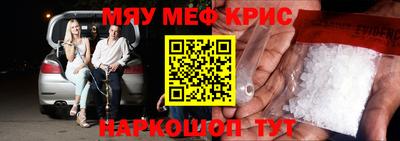 прущая мука Бийск
