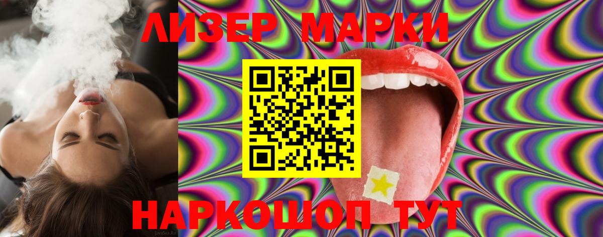 LSD-25 экстази кислота  Вход с VPN  Лсд 25 экстази ecstasy  ЛСД экстази  Камышин 