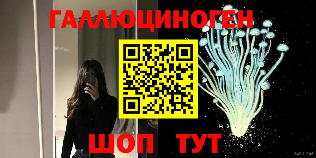 МЕФ  Вход с VPN  МАРИХУАНА  Камышин  КОКАИН  Гашиш  Мефедрон кристаллы 