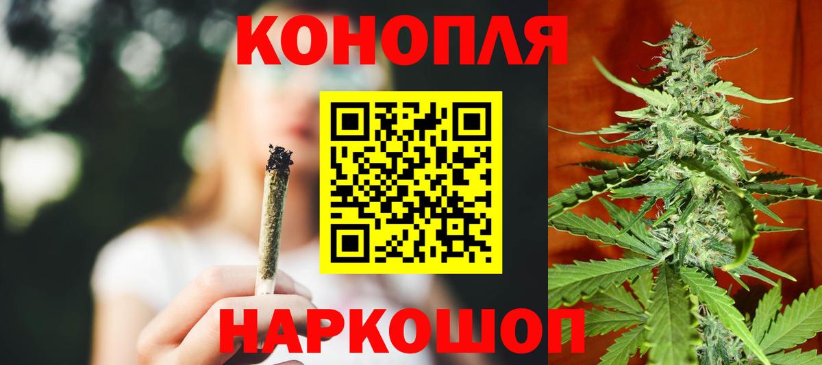 МАРИХУАНА Bruce Banner  МАРИХУАНА ГИДРОПОН  Камышин  Каннабис планчик  Каннабис семена  Вход с VPN 